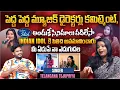 Download Lagu Indian Idol కి పిలిచి అవమానించారు... | Singer Telangana Teju Priya Interview | Telugu Interviews