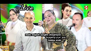 Live امازيغي Malo Majach Ayaghn Chayjrayas حدو اعراب والمجموعة Hadou Aarab 