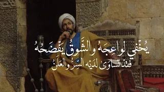 ه ل تذك رون غريبا عاد ه ش ج ن ابن زيـدون أسامة الواعظ 