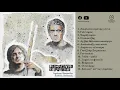 Download Lagu Ζουρλοπαινεμένης γέννα - Δημήτρης Μυστακίδης, Ευγένιος Βούλγαρης (official audio release)