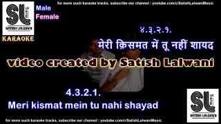 Download Meri kismat mein tu nahin shayad | clean karaoke with scrolling lyrics MP3