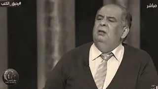 شاهد ماذا قال الكاتب المصري عن العراق في لقاء مع عمرو اديب دندنها