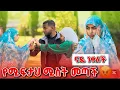 Download Lagu 🚀 ናዲ በጥፊ መታችው አጠገቡ እንዳደርሽ - ከዱባይ ሚስቱ መጣች