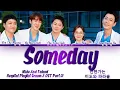 Download Lagu Mido And Falasol (미도와 파라솔) - Someday (언젠가는)Hospital Playlist 2 [슬기로운 의사생활 시즌2) OST Part 12 Lyrics/가사