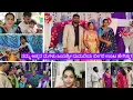Download Lagu ನಮ್ಮ ಕುಟುಂಬದಲ್ಲಿ ಇನ್ನೊಂದು ಮದುವೆ Function ಆಯ್ತು||ನಮ್ಮ ಅಕ್ಕನ ಮಗಳು ಜಯಶ್ರೀ ಮದುವೆಯ ಬೀಗರ ಊಟ ಹೇಗಿತ್ತು?