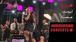 Abyusif Mesa LIVE لايف أبيوسف مسا 