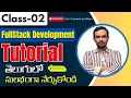 FullStack Development Class 02 Full Stack Development Tutorial Zero To Hero