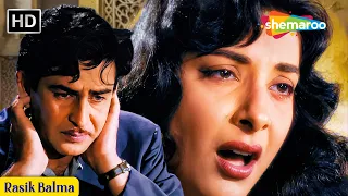 Rasik Balma (HD) - Lata Mangeshkar | Raj Kapoor, Nargis | Chori Chori 1956 | Hindi Sad Song