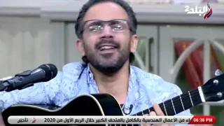 الكوبليه المحذوف من غنوة  كان كل حاجه  عمرو دياب بصوتى وكلام عن  الهضبه فى برنامج  البيه والهانم دندنها