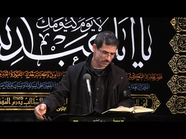 ⁣القرآن الكريم - ليلة 12 صفر 1436- جاسم الحساني