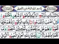 Download Lagu Surah Al-Buruj Full 100 Times