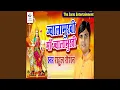 Lagu Jwalamukhi Maa Jwalamukhi