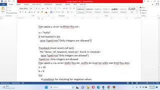 Application Development Using Python Chapter 07 of 11