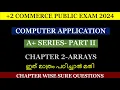 Chapter 2 - Arrays Plus Two Computer Application