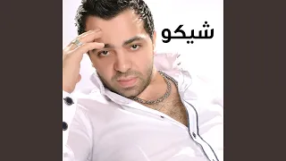 ايه خلانى اتجوز دندنها
