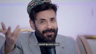  بيااا حجي لوينحجي  للفنان محمد الأضرعي  دندنها
