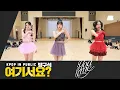 Download Lagu [방구석 여기서요?] 제니 JENNIE of BLACKPINK - You \u0026 Me | 커버댄스 Dance Cover