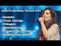 Download Lagu Shreya Ghoshal Telugu Hit Songs |Audio Jukebox |Best songs of Shreya Ghoshal |Telugu songs