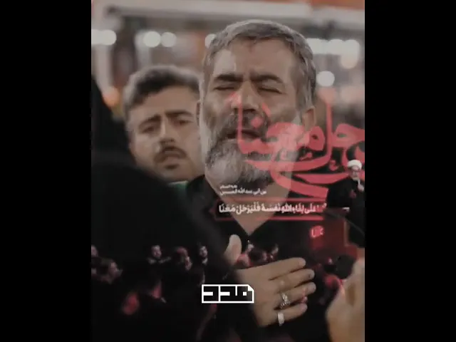 ⁣زيارة الإمام الحسين (ع) هي فرصة لتطهير القلوب...