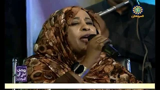 سمية حسن ا ميرة بدرالدين يا عيون المها ا بدا ا ا ع 