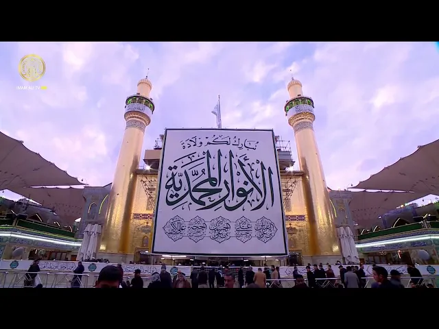 ⁣القارئ عقيل الدكسن | زيارة فاطمة الزهراء (عليها السلام) (24) شعبان 1446 هـ