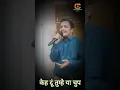 Lagu Keh Doon Tumhe | #pkj #kishore #music #aadibhavstudio #shorts