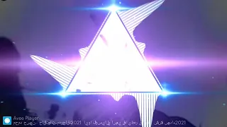 ايو فارس يلى أسمى لم يظهر يرعبك  حمو الطيخا  دندنها