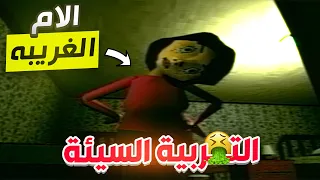 الأم الشريرة والسيد ذو الوجه الأحمر Bad Parenting 