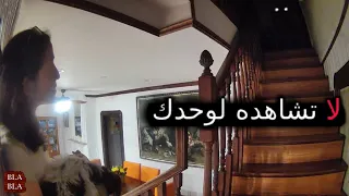 6 مقاطع فيديو مرعبة صورتها عدسات الكاميرا لم يجدو لها تفسير بلابلا 