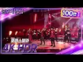 Download Lagu [4K UHD HDR] 포레스텔라(Forestella) - Bad Romance [#불후의명곡 전설을 노래하다/Immortal Songs] KBS 220723