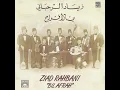 Zourouni