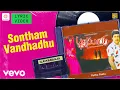 Lagu Puthu Paatu - Sontham Vandhadhu Lyric | Ramarajan | Ilaiyaraaja