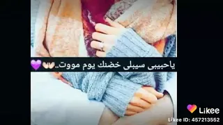 مستحيل استغني عنك مستحيل انا كلي منك 