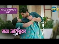 Mann Ati Sundar | Full Episode 843 Highlight | Dangal TV Special