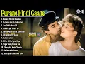 Lagu Purane Hindi Gaane | 90's Evergreen Songs | 90's Hindi Bollywood Songs | Old Is Gold | 90's Hits