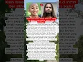 Download Lagu Kisha takoda collins yg di s*domi dan d bvnvh ayah kandungnya