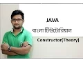 Java Bangla Tutorial For Beginners 32 - Constructor Theory