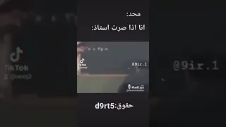 يالعن دين امك دندنها
