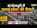 AA News