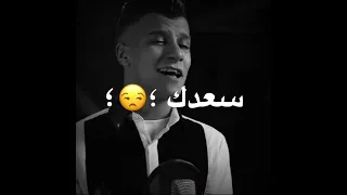 حالات واتس 2022 بعد الحب ده كلو ياغالي تامر عاشور وسط دموع وجراح وخراب عصام صاصا 2022 