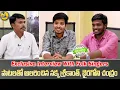 Lagu Folk Singers Exclusive Interview | Nakka Srikanth, Biragoni Chandram | Folk Songs  | Disha TV