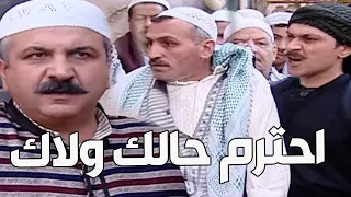 باب الحارة   أبو حاتم والعكيد معتز علقو مع تنين زعران يا باطل و السبب دندنها