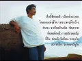 กุ้ง กิตติคุณ เชียรสงค์ ชุดคืนนี้พี่คอยเจ้า