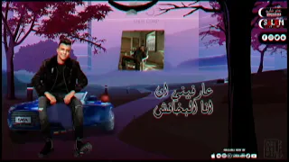 انا وقت الحرب قاسي  وشرس    عصام صاصا  المهرجان لسه منزلش دندنها