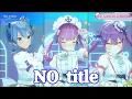 Download Lagu 【Startend(湊あくあ/星街すいせい/常闇トワ)】Startendによる『 No title (Reol) 』【3DLIVE切り抜き】(2023年8月15日) #湊あくあ5周年LIVE