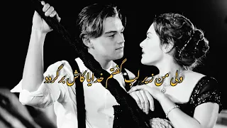 شعر و دکلمه عاشقانه غمگین دکلمه شعر اشعار اشعار ناب 