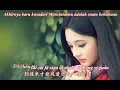 Download Lagu Chen Zao 趁早 [Sesegera Mungkin] 孫露 Lyrics Pinyin