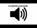 sound effect astaghfirullahaladzim