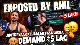 βΉ5 LAKH BLACKMAIL SCAM EXPOSED! π‘ | Caught Red-Handed On Camera (Part 1)