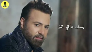 عاصي حلاني   قومي ارقصيلي                               دندنها